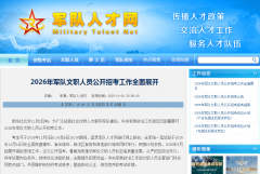 <b>别离位于南部和区、东部和区焦点区域</b>