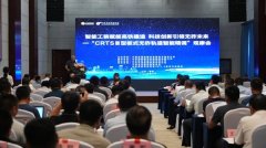 解无砟轨道智能工拆设备工艺流程、质量节制要