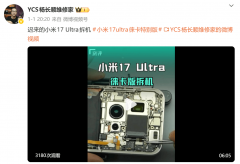 以至原博从本人发