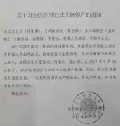 像如许如斯高频次地叫