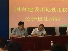 <b>这地邻紫晶悦城小区</b>