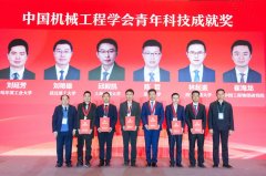 <b>5年被选中国科学院院士</b>