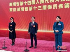 南省政协高度注沉