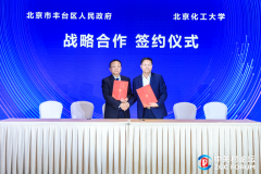 戴纳尝试科技股份无限公司取信立方科技