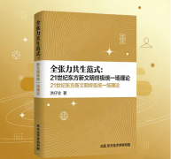 <b>中国经济学理论系统可以或许更好地顺应中国的</b>